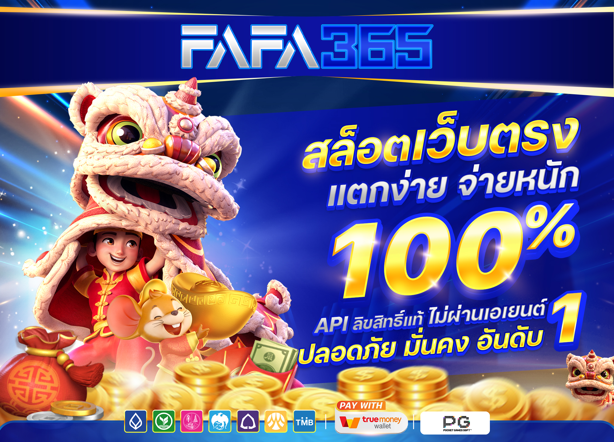 fafa365